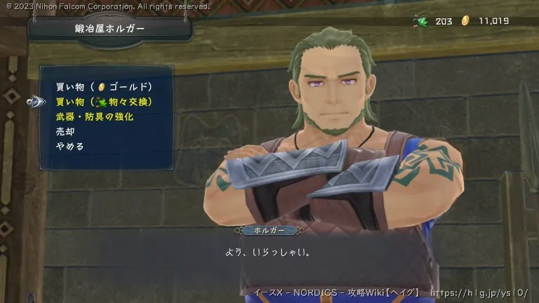 クエスト攻略の画像