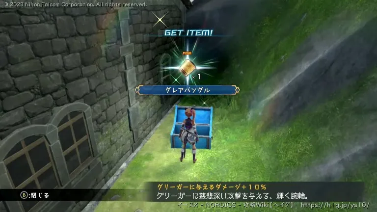 オーレン島の画像