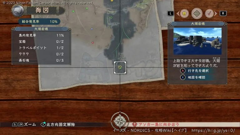 古びた地図の画像