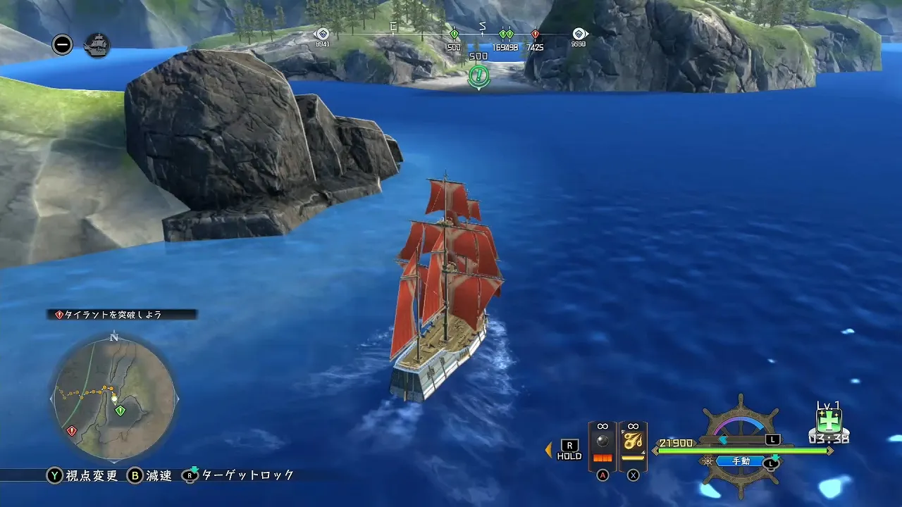 救援を求む…！の画像