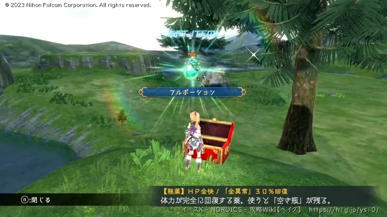 オーレン島の画像