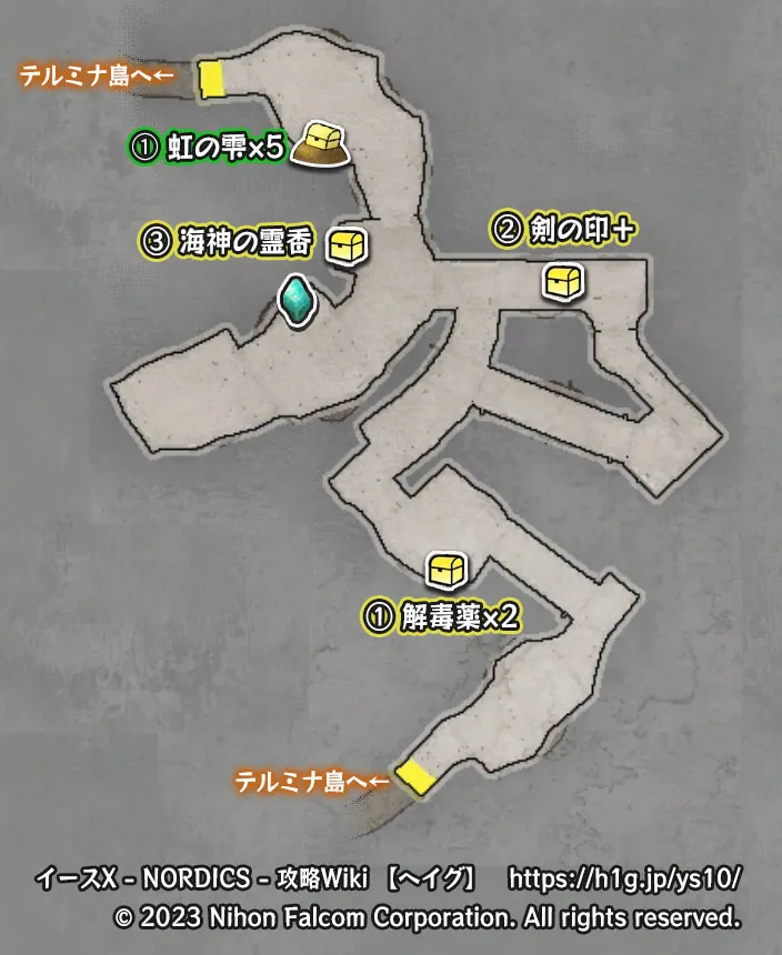 テルミナ島・洞窟の画像