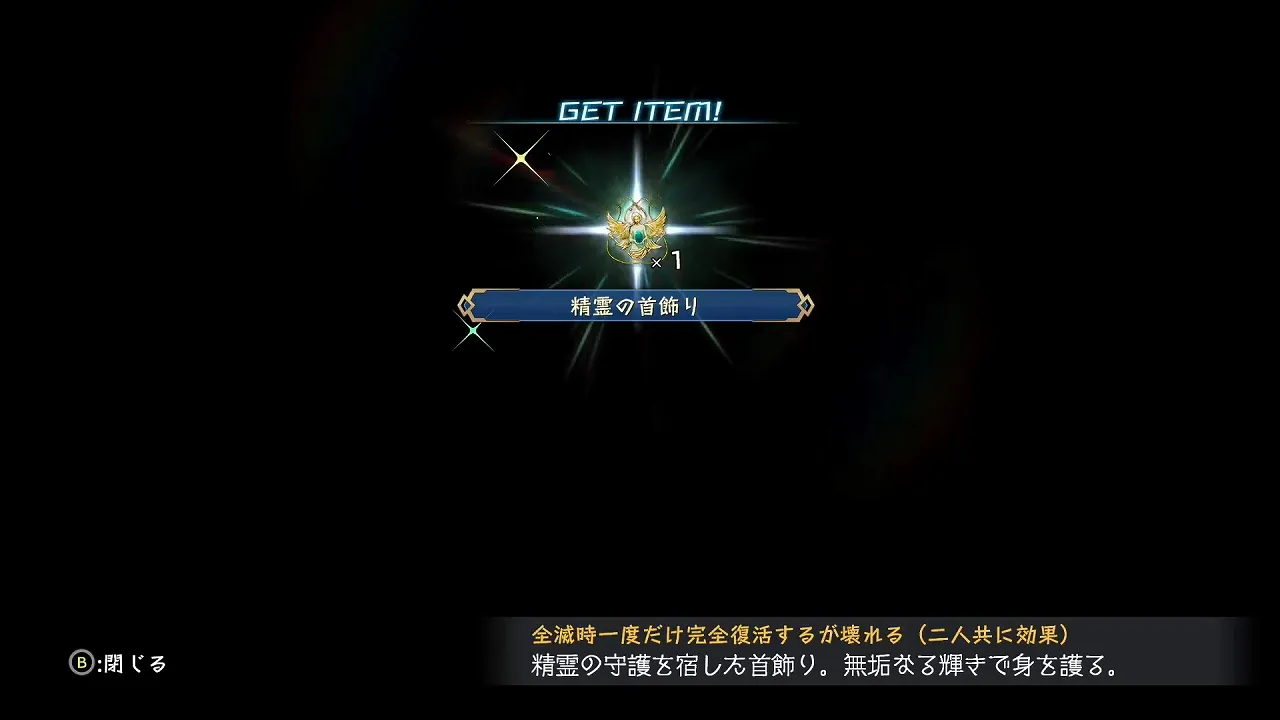 幸運のシロイルカの画像