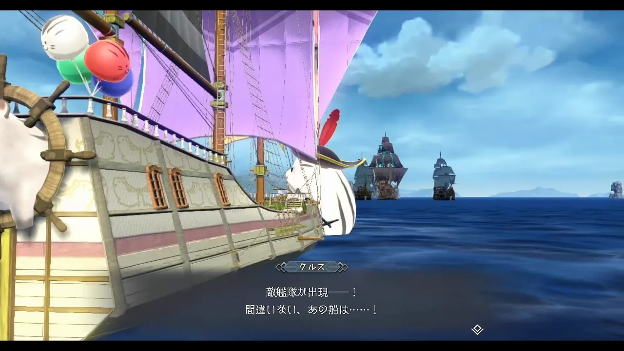 謎のグリーガー艦隊の画像