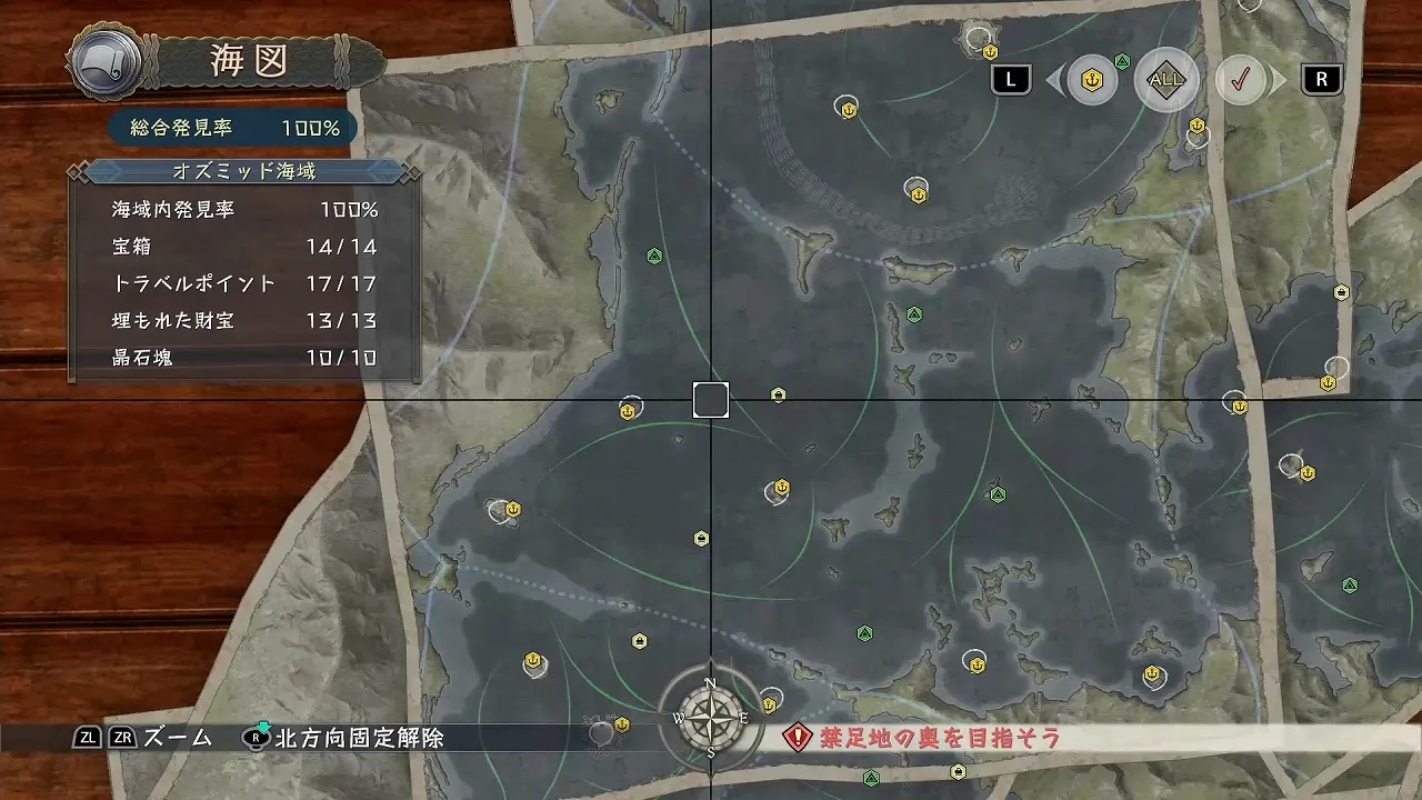 オズミッド海域のマップ