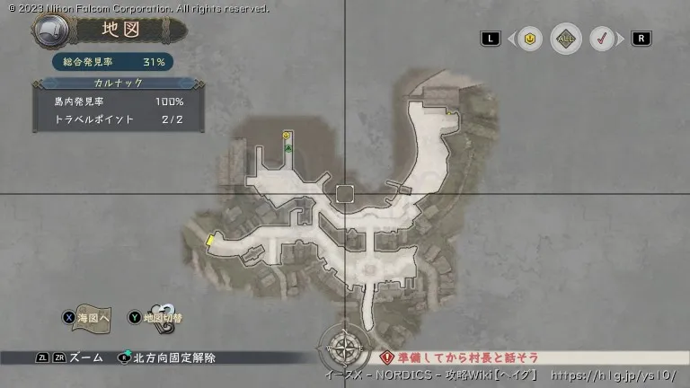 カルナックの画像