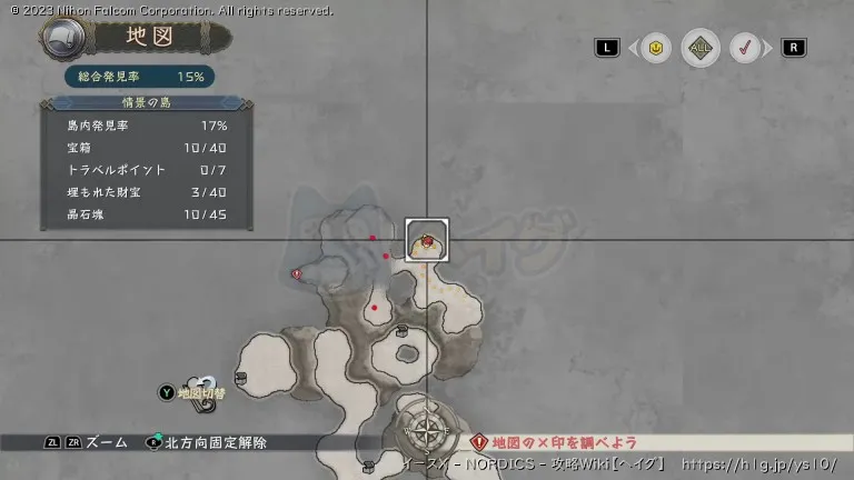 情景の島の宝箱画像