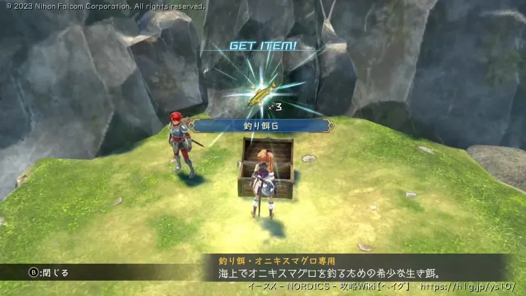 隠され島の画像