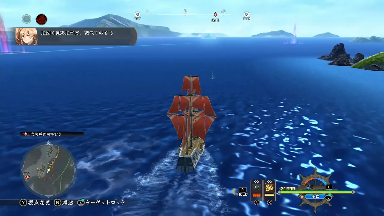 海底財宝探索Aの画像