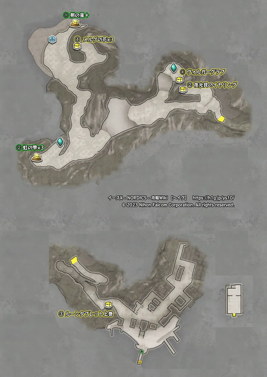 ファルン島の画像