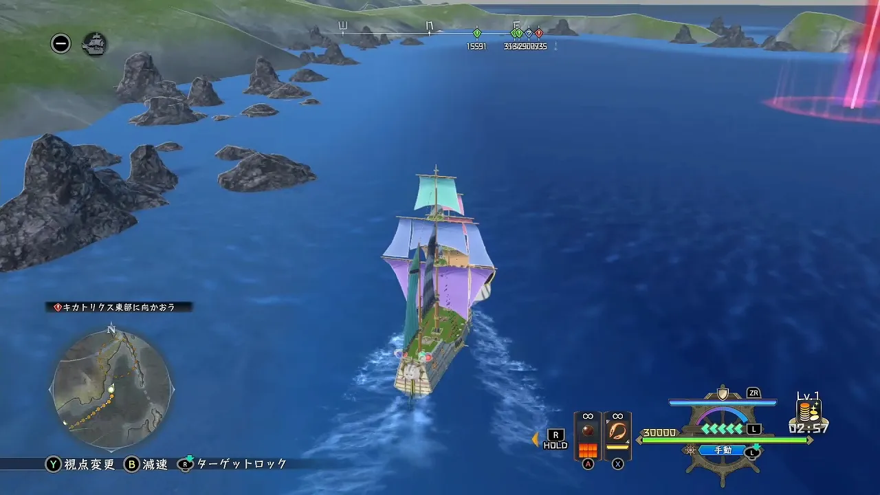 海底財宝探索Eの画像