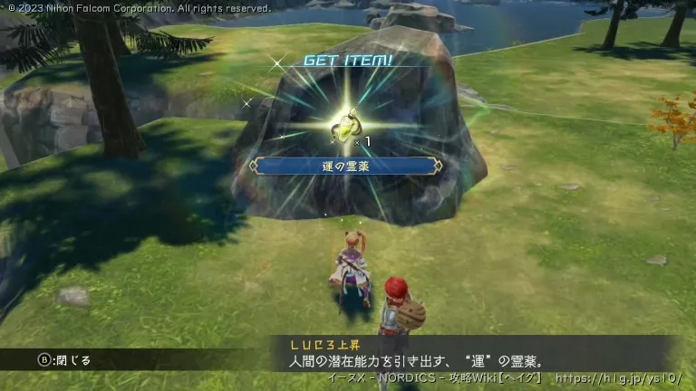 隠され島の画像