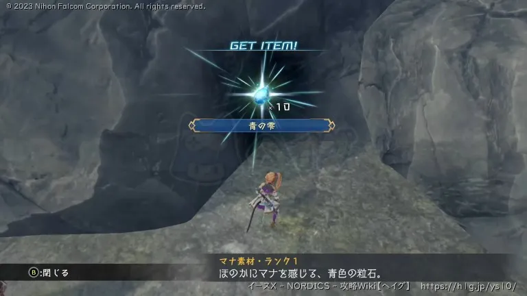 入り江島の宝箱画像