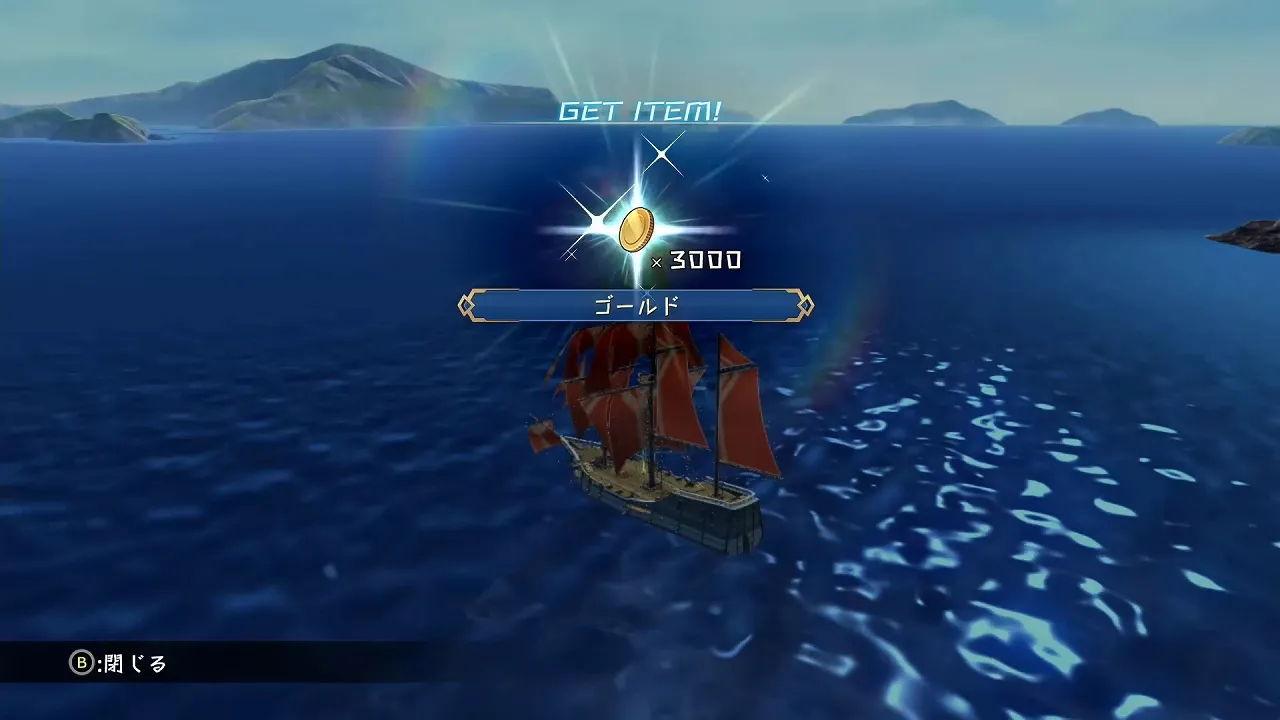 海底財宝探索Aの画像