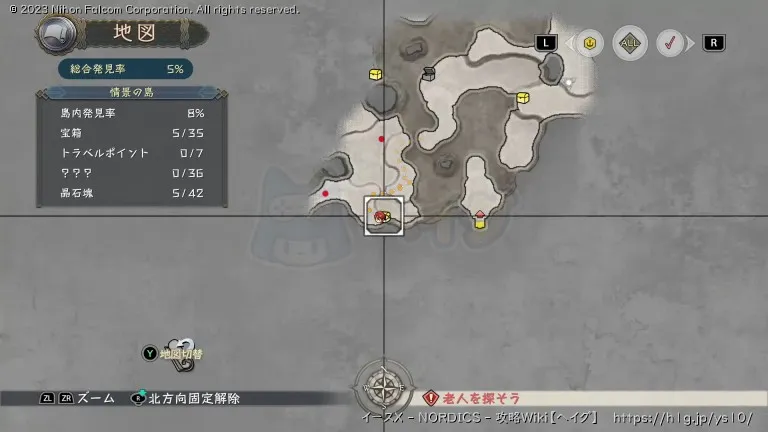 情景の島の宝箱画像