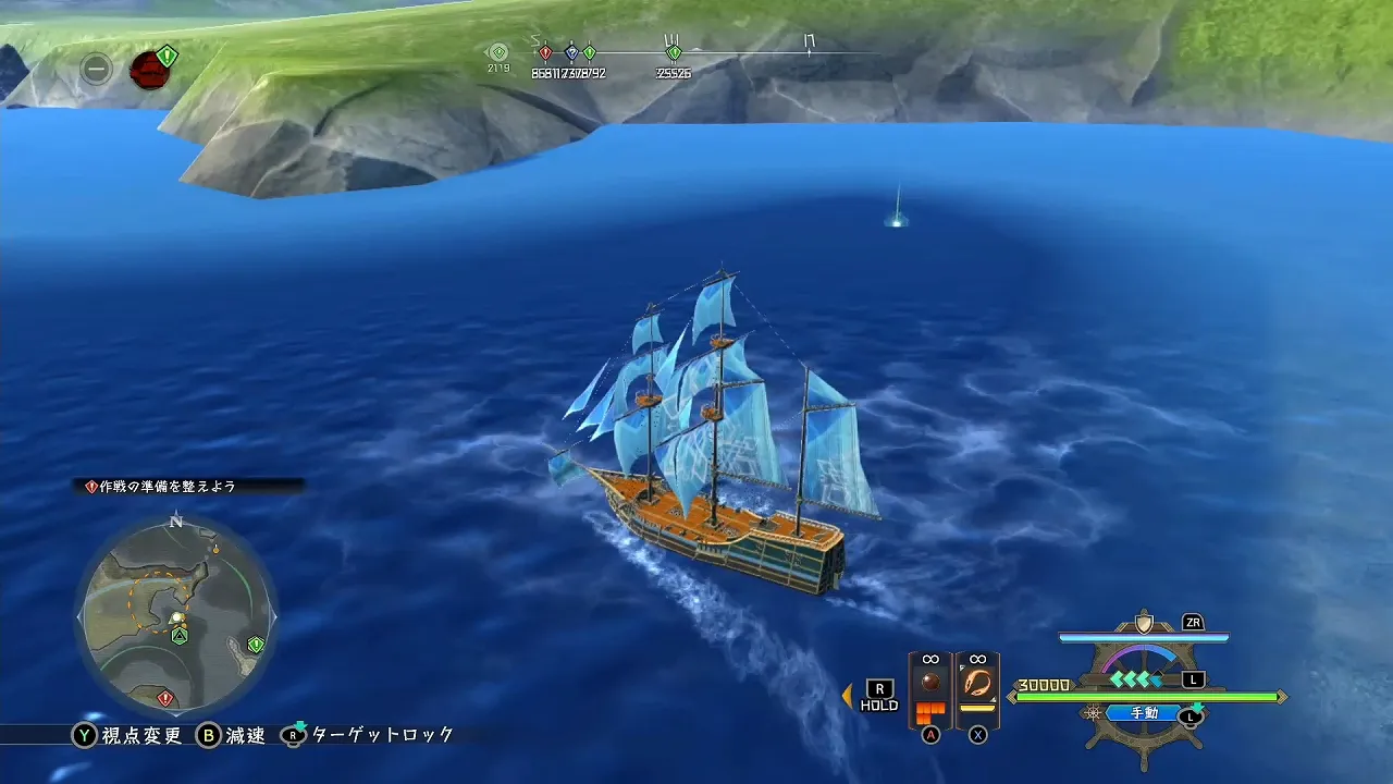 海底財宝探索Dの画像