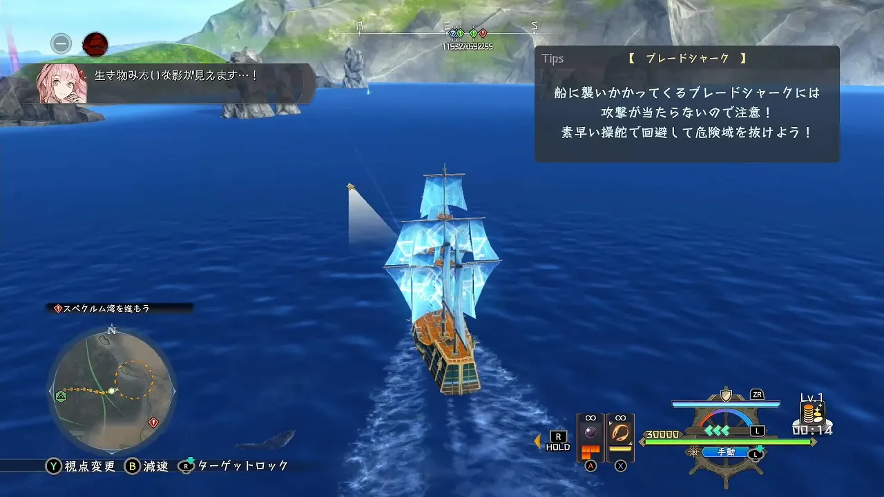 海底財宝探索Cの画像