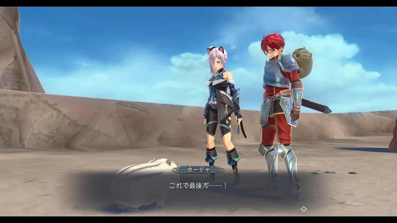 迷いピッカードの捜索の画像