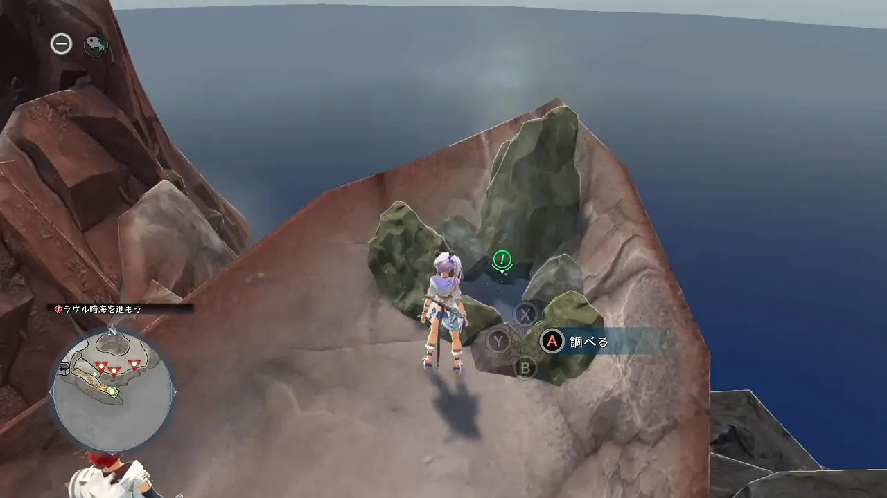 スペクルム草の新薬の画像