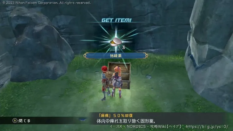 カロン島の画像