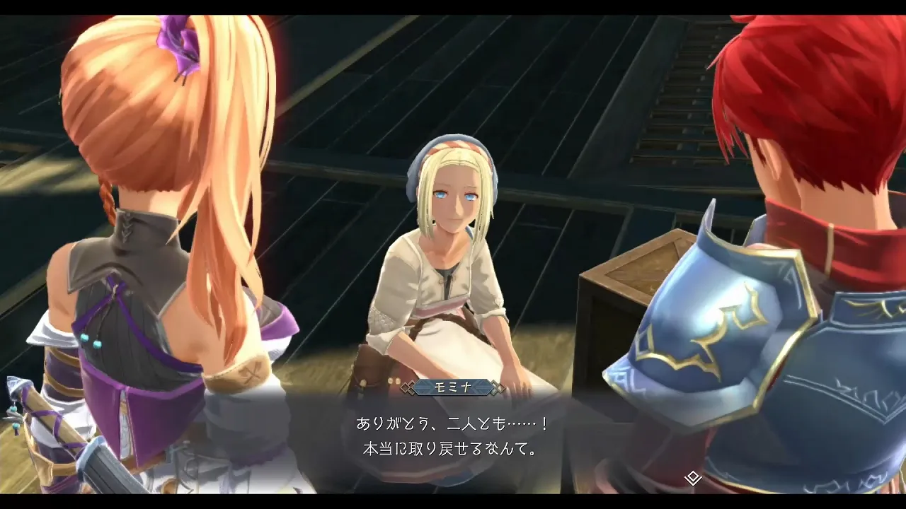 大切な商品の画像