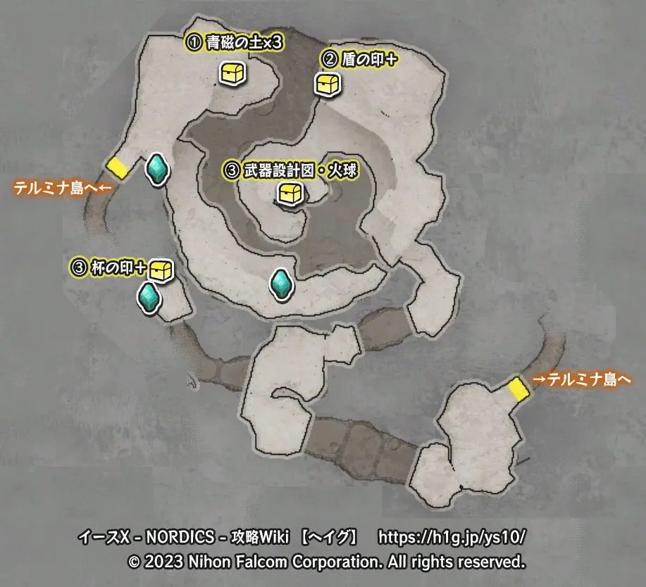 テルミナ島・洞窟2の画像