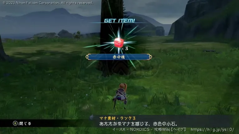 オーレン島の画像