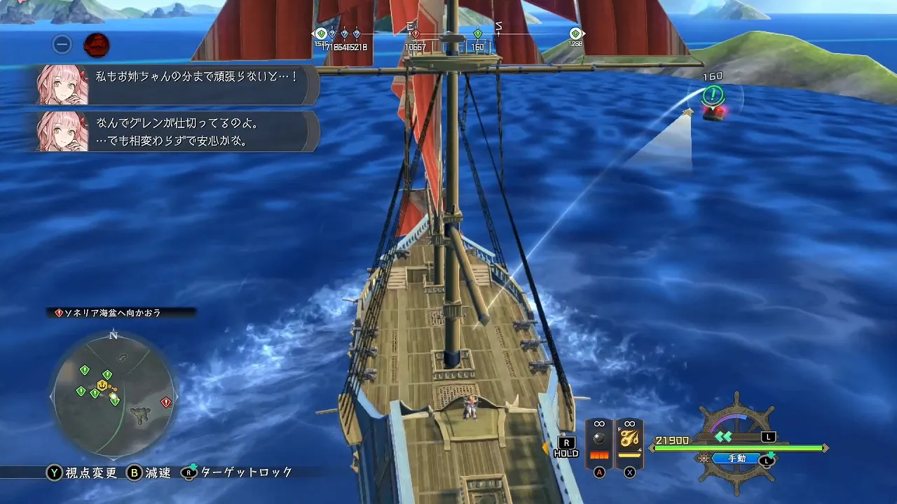 海の掃除の画像