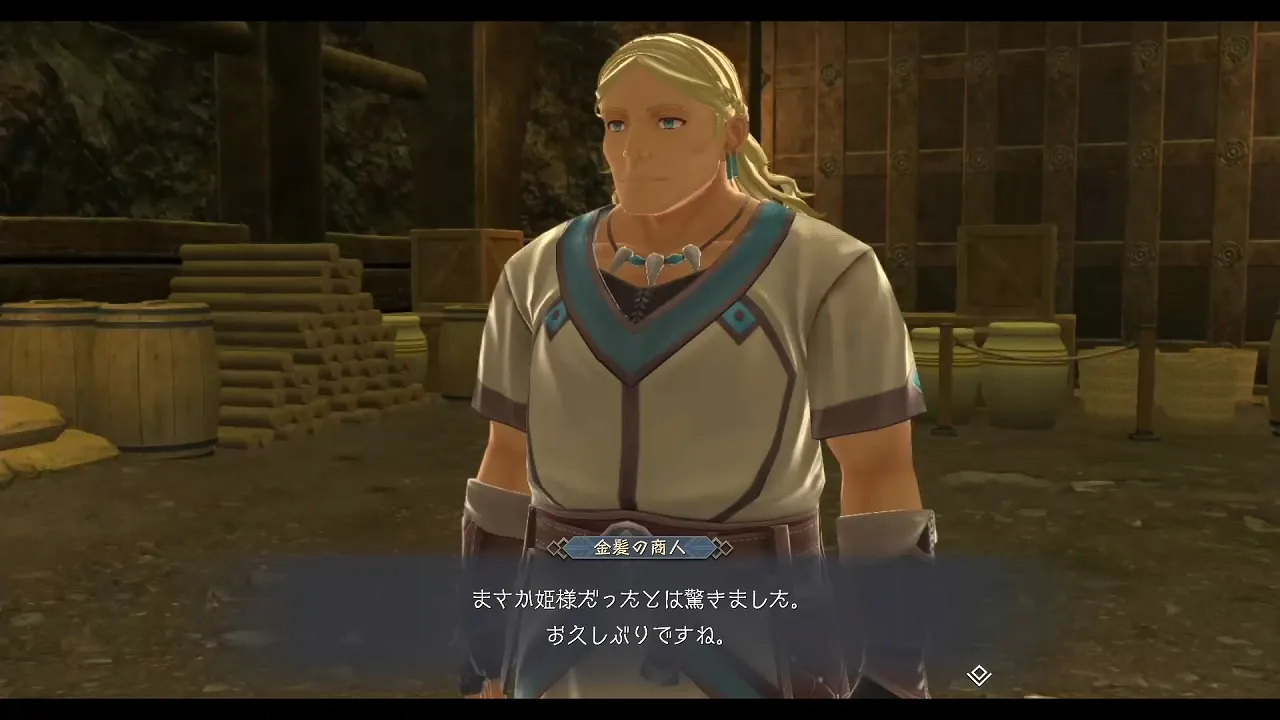 はぐれ島の画像