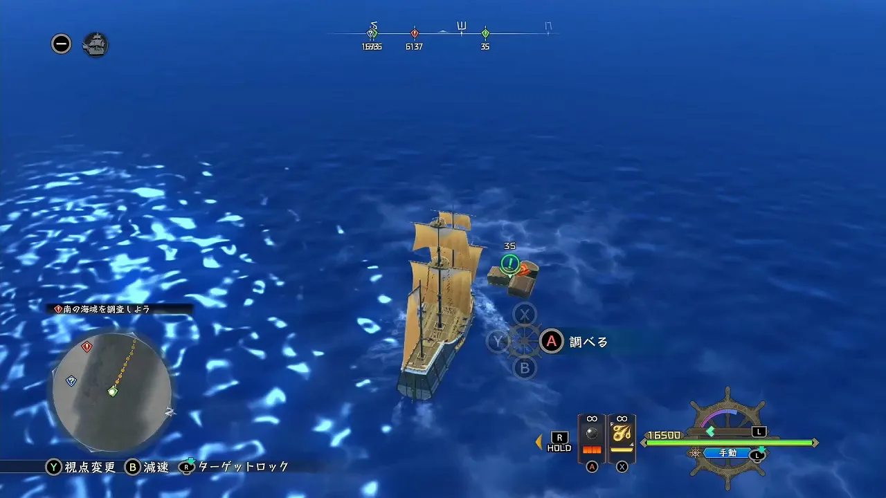 流された物資の画像