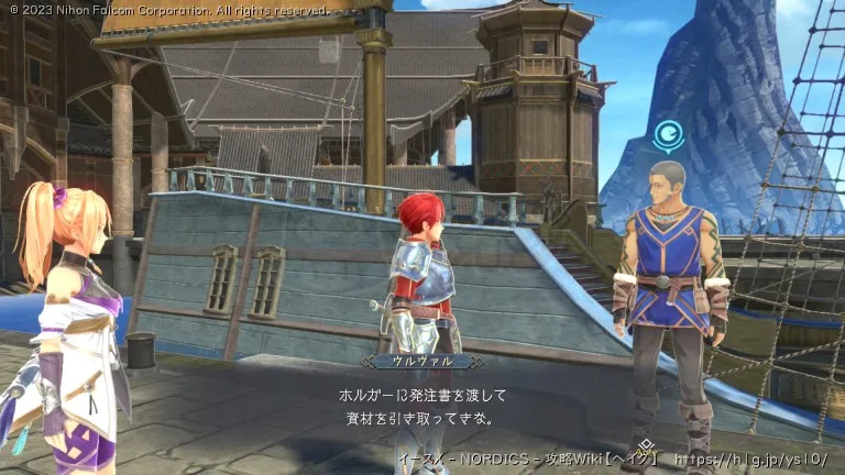 クエスト攻略の画像