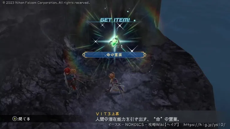 カロン島の画像