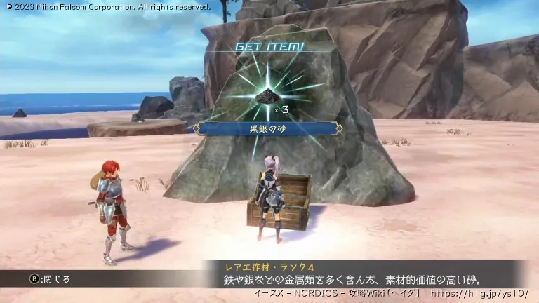 スプラウト環礁の画像