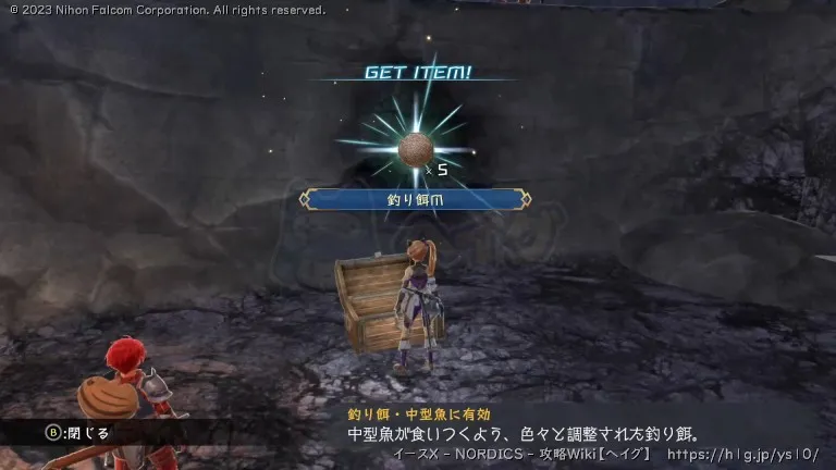 カロン島の画像