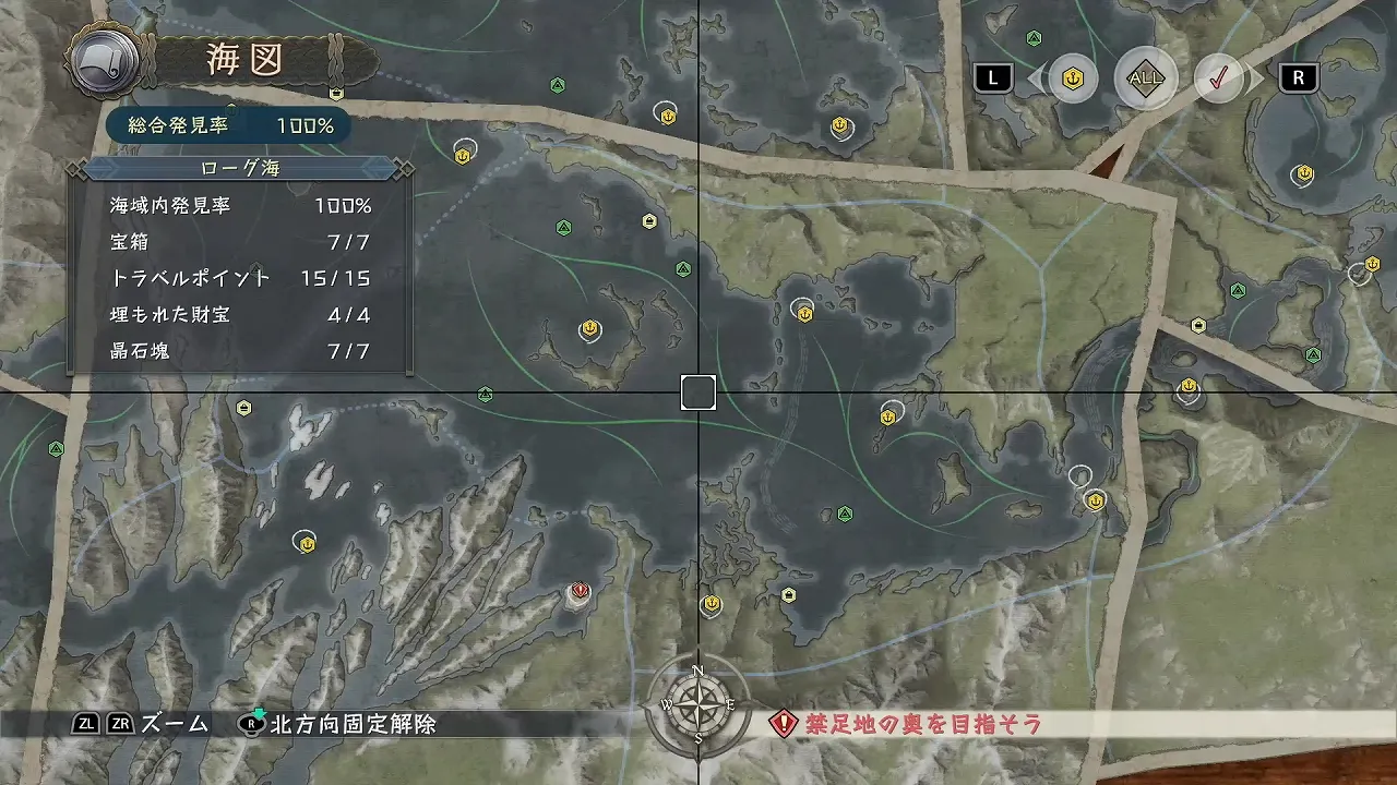 ローグ海のマップ