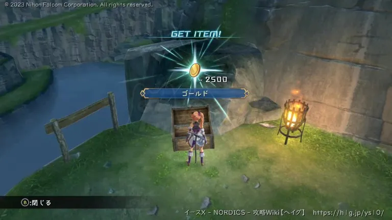 カロン島の画像