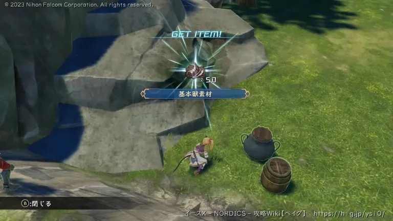 隠され島の画像