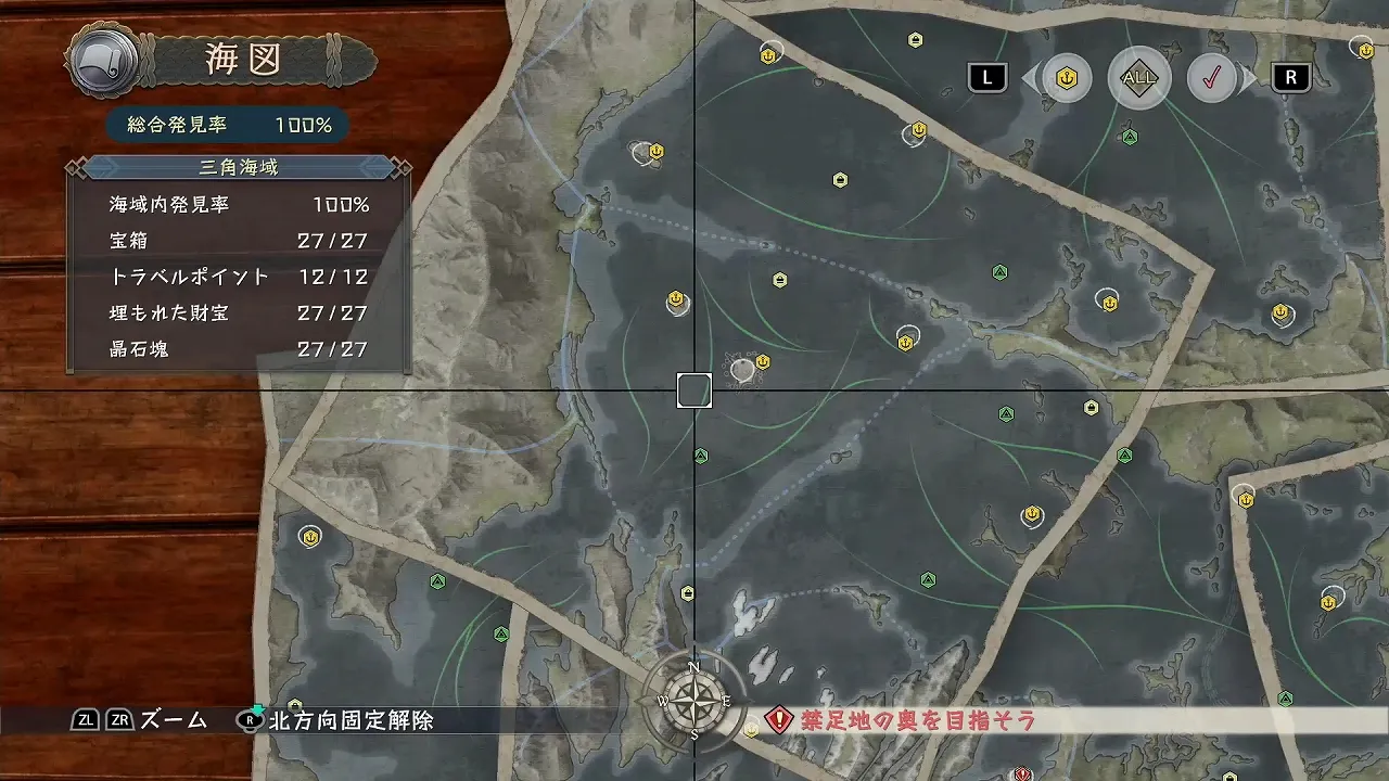 三角海域のマップ