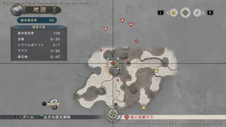 情景の島の宝箱画像