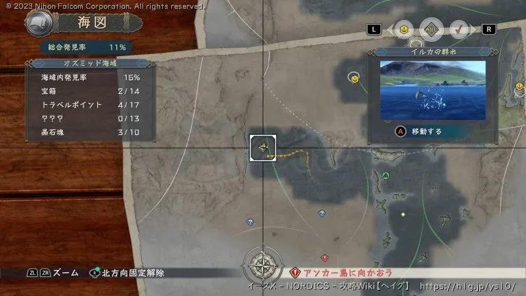 クエストの画像