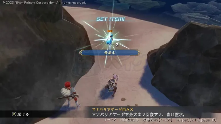 スプラウト環礁の画像