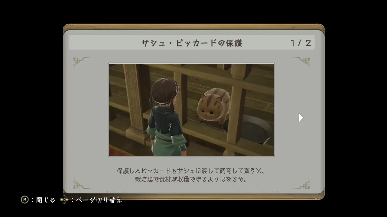 救援を求む…！の画像