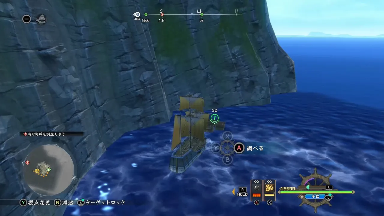 流された物資の画像