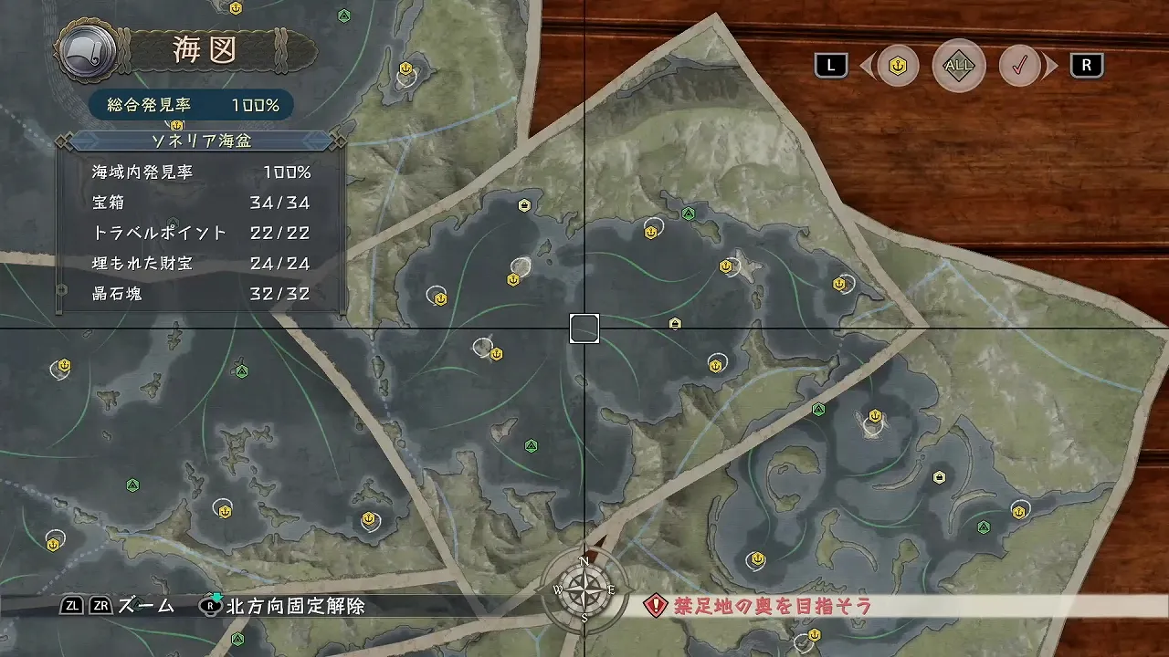 ソネリア海盆のマップ