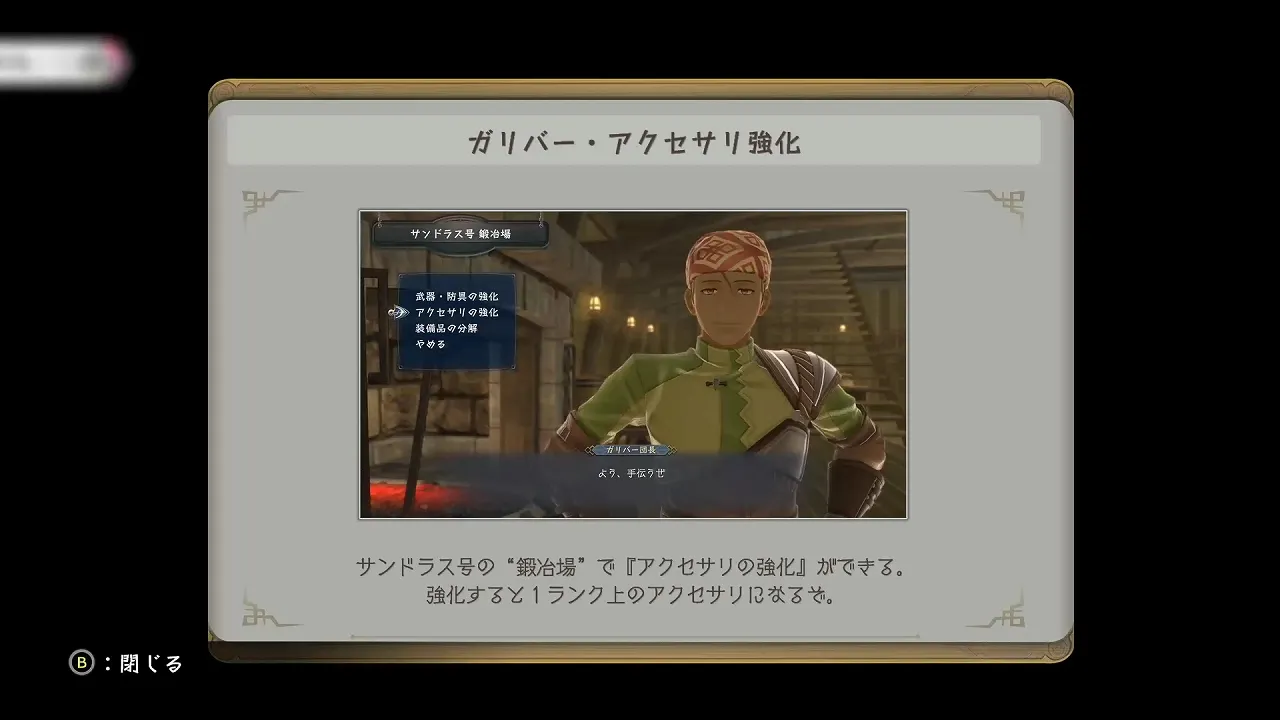 傀儡の島の画像