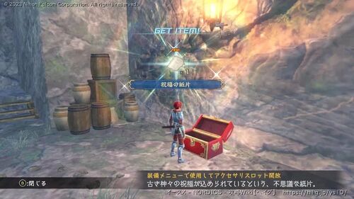 第II部「盾の兄弟」の画像