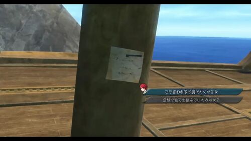 第III部「光の射す方へ」の画像