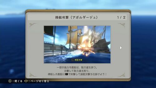 第III部「光の射す方へ」の画像