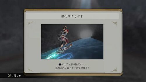 第VIII部「リラ」の画像