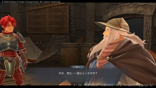 第II部「盾の兄弟」の画像